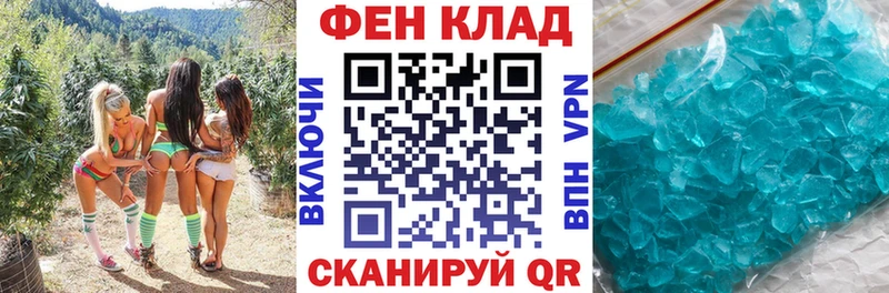 АМФ 98%  мега вход  Горячий Ключ 
