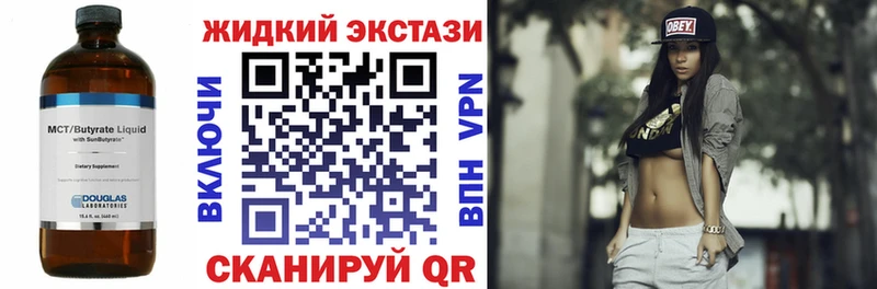 Бутират вода  Горячий Ключ 