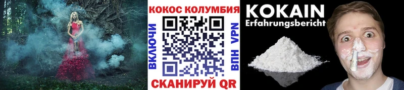 Кокаин Эквадор  где можно купить наркотик  Горячий Ключ 