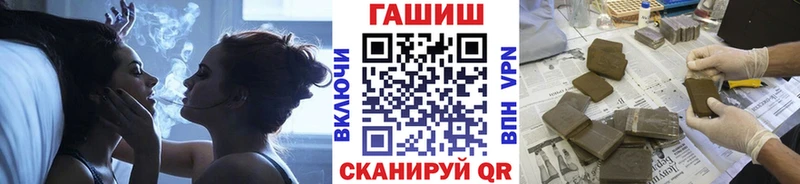 omg маркетплейс  Горячий Ключ  ГАШ ice o lator 