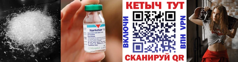 купить   Горячий Ключ  кракен ONION  КЕТАМИН ketamine 