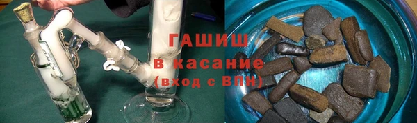 бошки Белокуриха