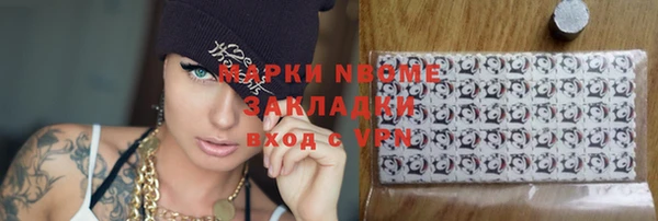марки lsd Белоозёрский