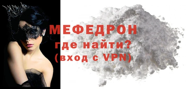 бошки Белокуриха