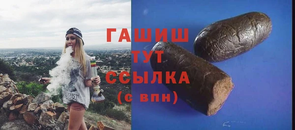 марки lsd Белоозёрский