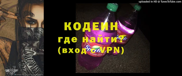 мяу мяу мука Рославль