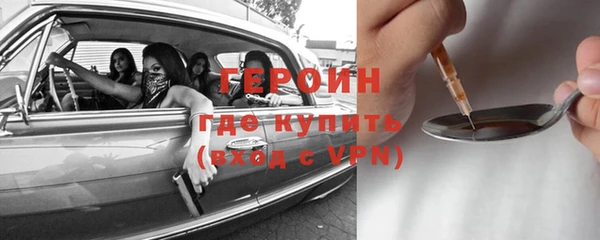 скорость mdpv Богородицк