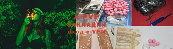 амфетамин Россошь