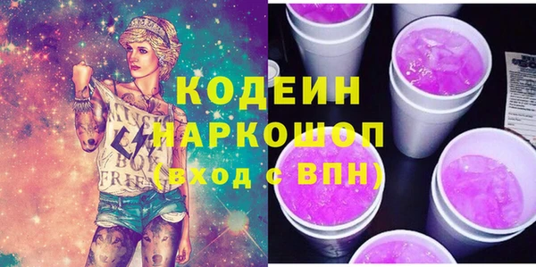 бошки Белокуриха