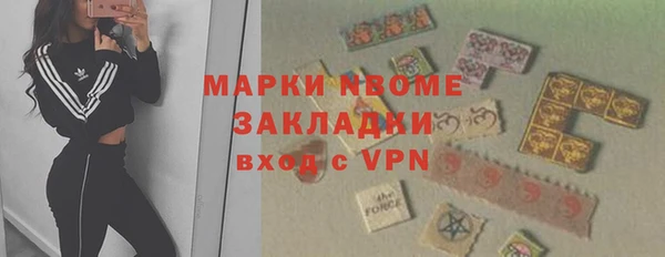 круглые Богородск