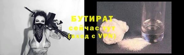 круглые Богородск