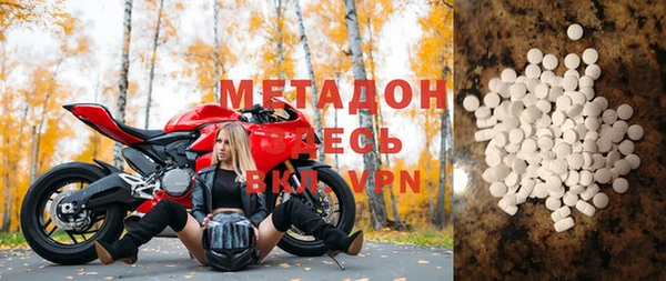 молекула духа Беломорск
