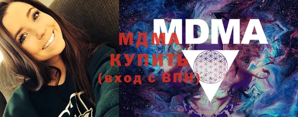 круглые Богородск