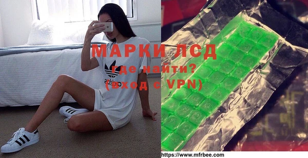 молекула духа Беломорск