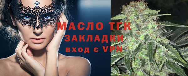 круглые Богородск