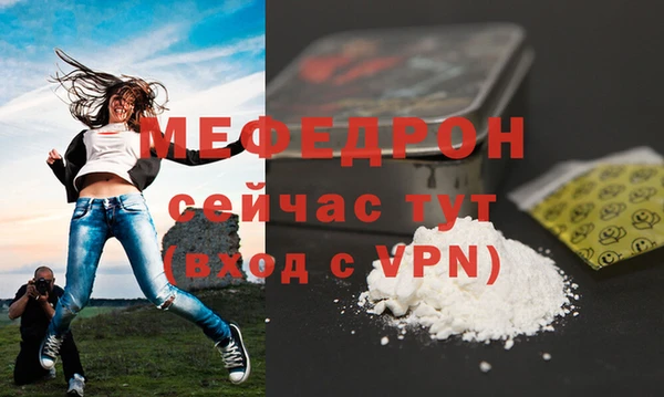 бутират Ростов