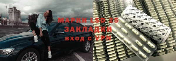 марки lsd Белоозёрский