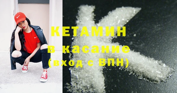 круглые Богородск