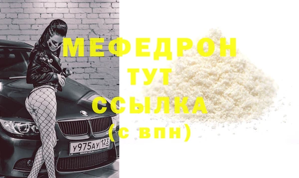 бошки Белокуриха