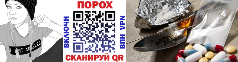 Первитин винт  Горячий Ключ 