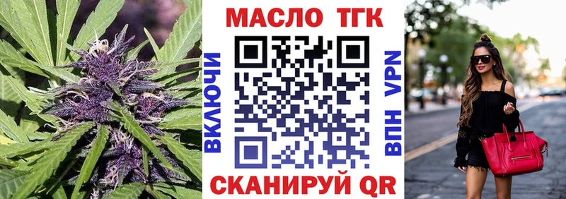 omg маркетплейс купить сайты Горячий Ключ ТГК Wax